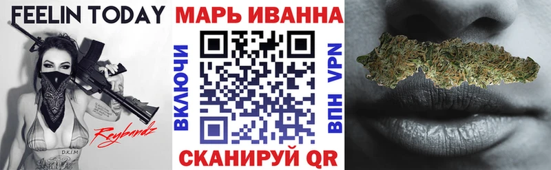 Где купить наркотики Мариинск COCAIN  МАРИХУАНА  APVP  Гашиш  Меф 