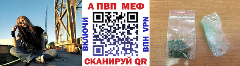 Alfa_PVP крисы CK  где купить наркоту  Мариинск 