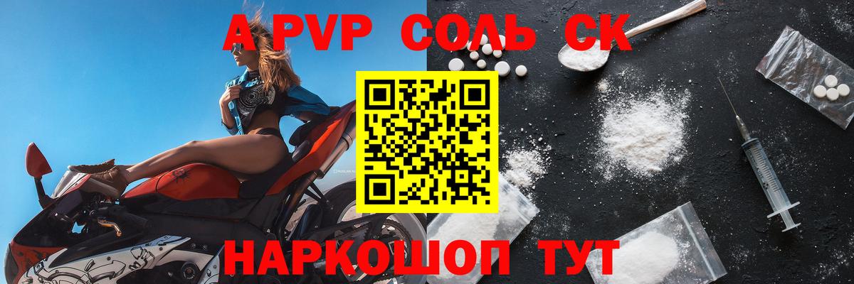 Мариинск  Alfa_PVP мука  Alfa_PVP СК  Вход с VPN 