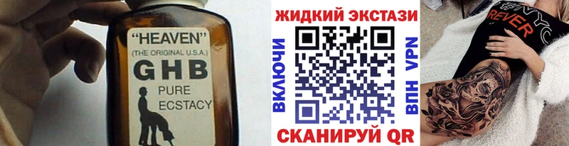 БУТИРАТ BDO  Мариинск 