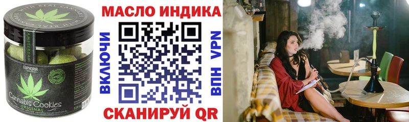 Cannafood марихуана  Мариинск 