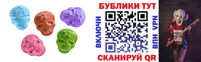 где продают Мариинск shop официальный сайт Ecstasy Philipp Plein