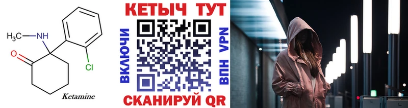 КЕТАМИН ketamine  где найти наркотики  shop телеграм  Мариинск 