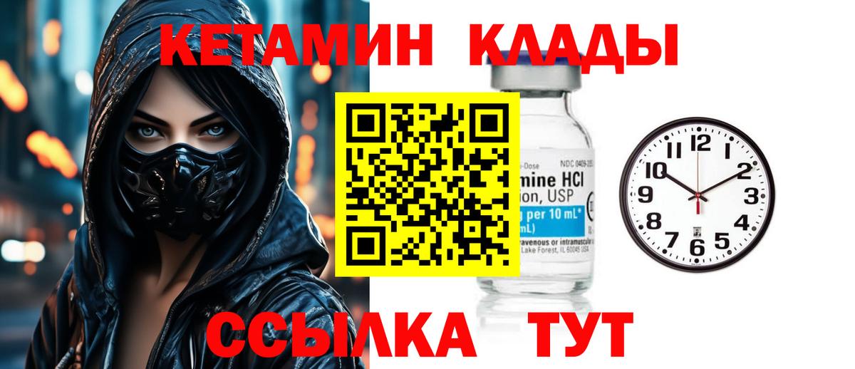 Кокаин  Вход с VPN  МДМА  ГАШИШ  Мариинск  Мефедрон   Каннабис 