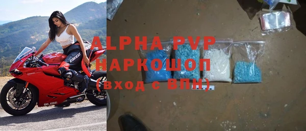 прущая мука Лиски