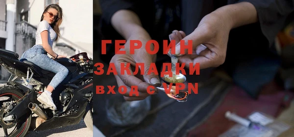 мескалин Лихославль