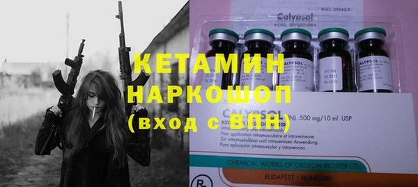 прущая мука Лиски