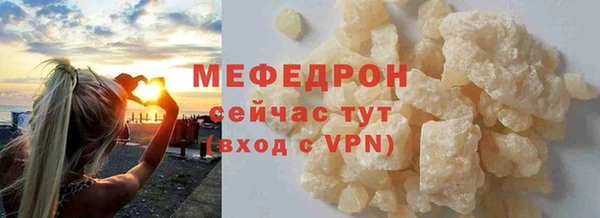 прущая мука Лиски