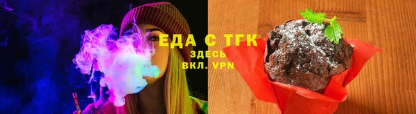 прущая мука Лиски