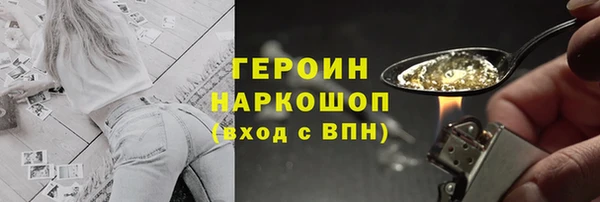 героин Липки