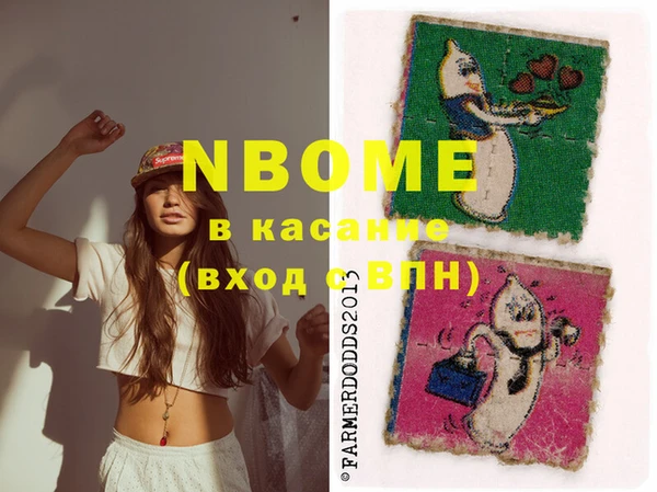 мескалин Лихославль