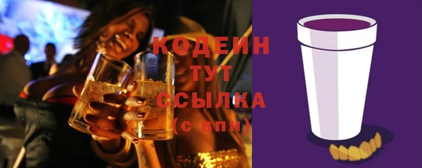 кокаин Верея