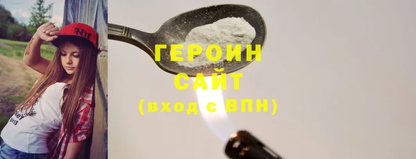 героин Липки