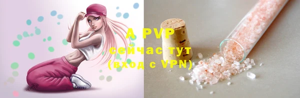 мескалин Лихославль