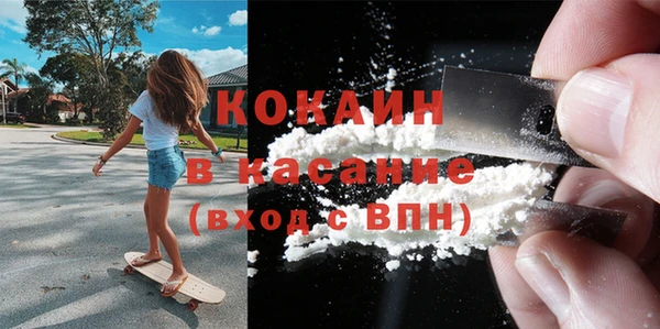мескалин Лихославль