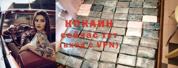 прущая мука Лиски