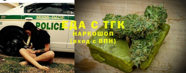 мескалин Лихославль