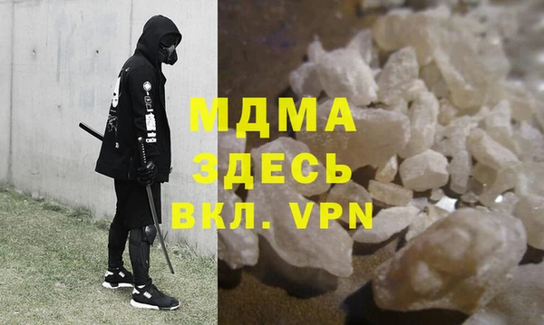 прущая мука Лиски