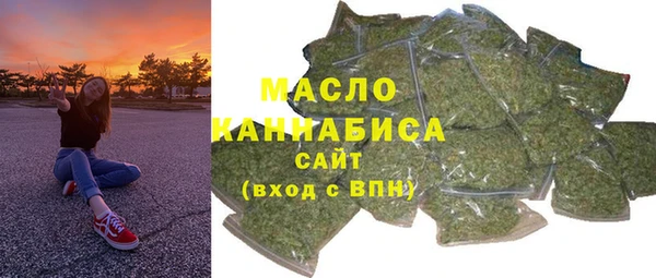 мескалин Лихославль