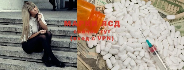 героин Липки