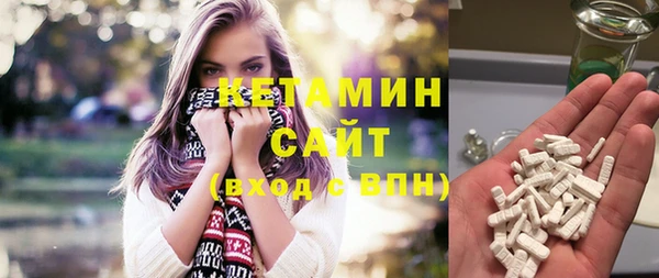 мескалин Лихославль