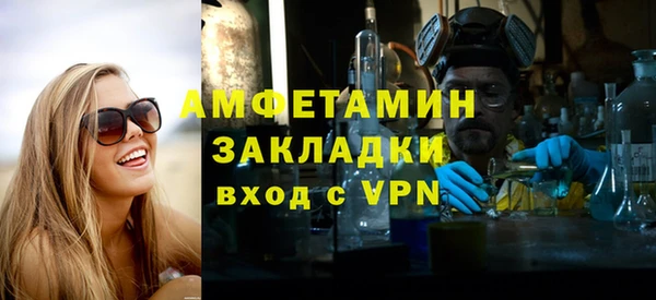 прущая мука Лиски
