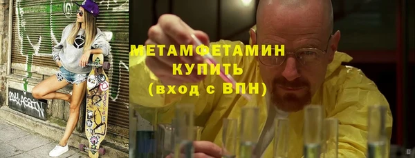 мескалин Лихославль