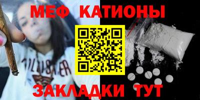 мефедрон VHQ Будённовск