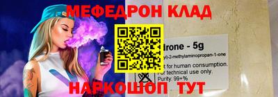метамфетамин Жуковский
