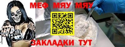 метамфетамин Жуковский