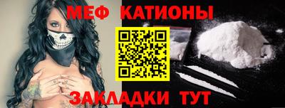 прущие грибы Бузулук