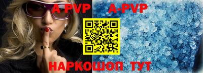 мефедрон VHQ Будённовск