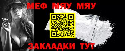 кокаин премиум Бугуруслан