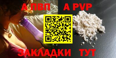 скорость mdpv Заволжье