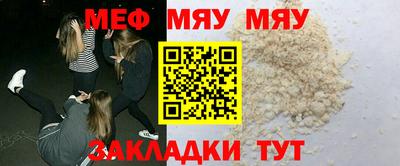 кокаин премиум Бугуруслан