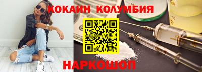 метамфетамин Жуковский