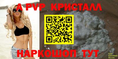 метамфетамин Жуковский