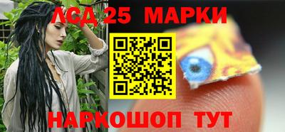 марки lsd Заводоуковск