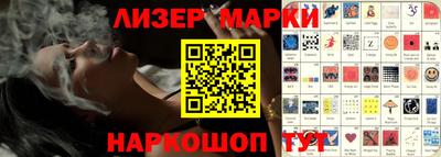 марки lsd Заводоуковск