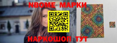 кокаин премиум Бугуруслан