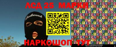 марки lsd Заводоуковск