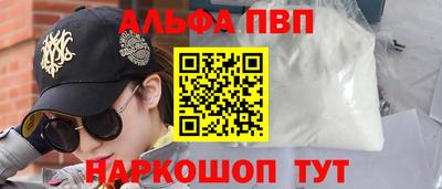метамфетамин Жуковский