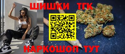 синтетический гашиш Кинель
