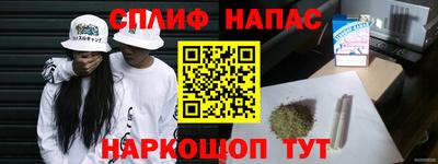 мефедрон VHQ Будённовск