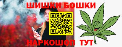 мефедрон VHQ Будённовск