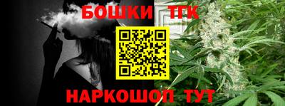метамфетамин Жуковский