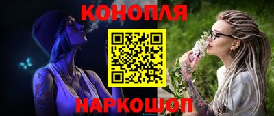 метамфетамин Жуковский