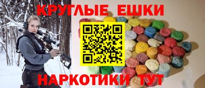 метамфетамин Жуковский