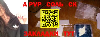 скорость mdpv Заволжье
