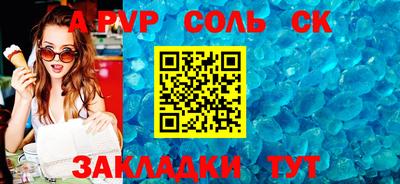 скорость mdpv Заволжье